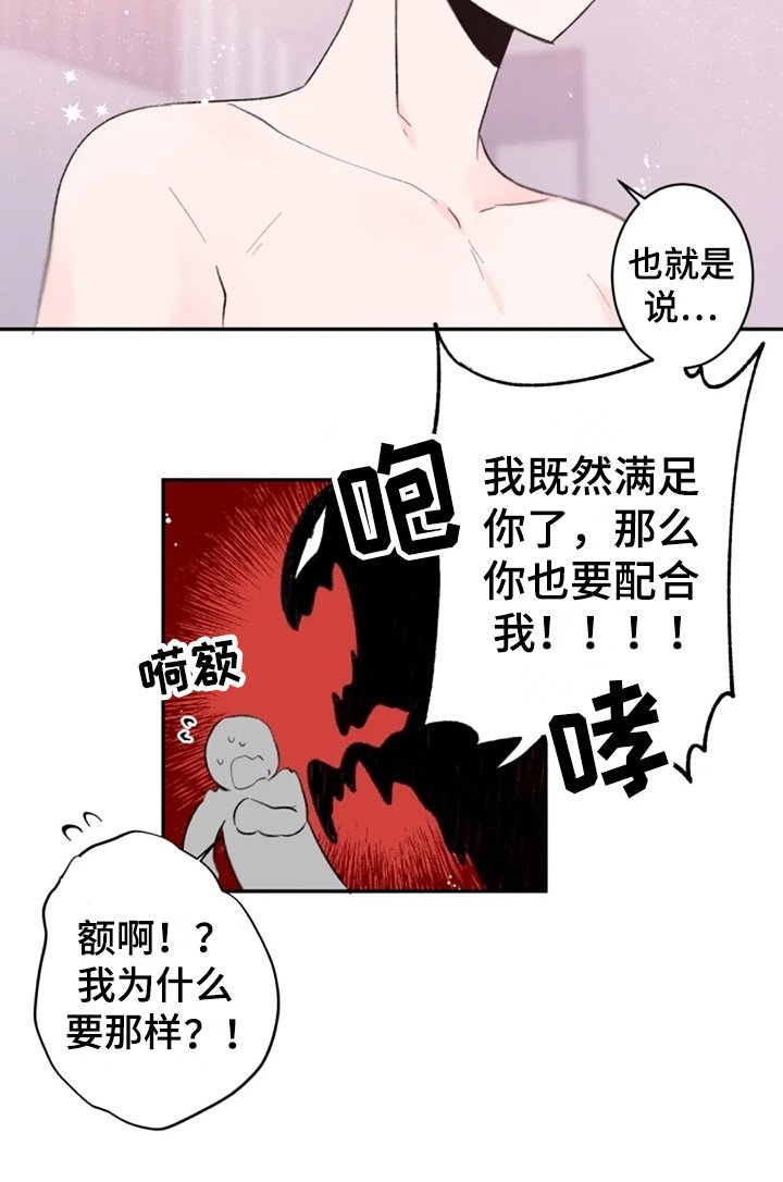 第7章：解释