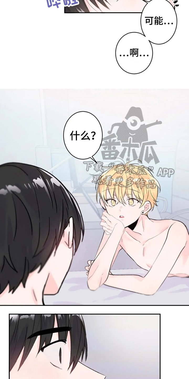 第8章：惊讶