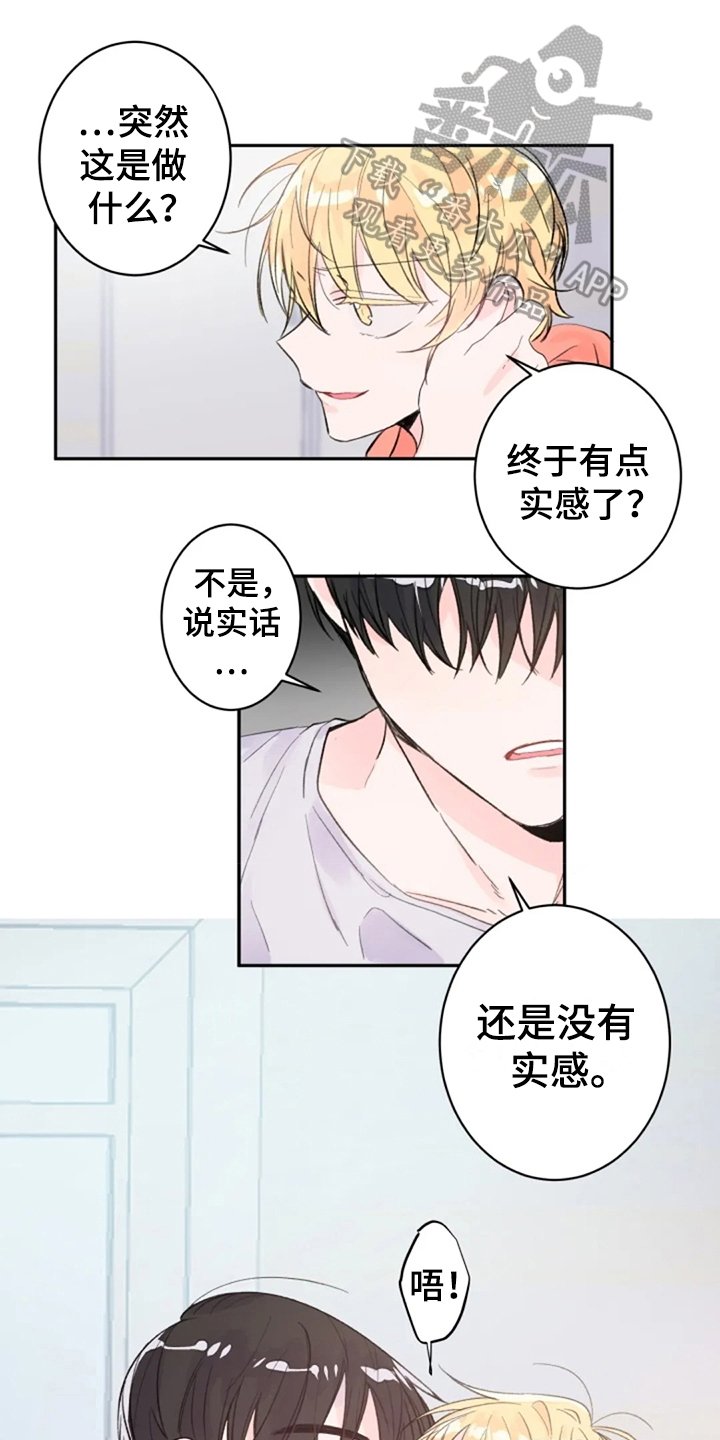 第9章：毕业