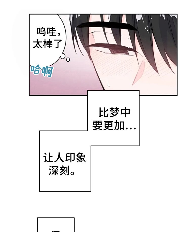 第9章：毕业