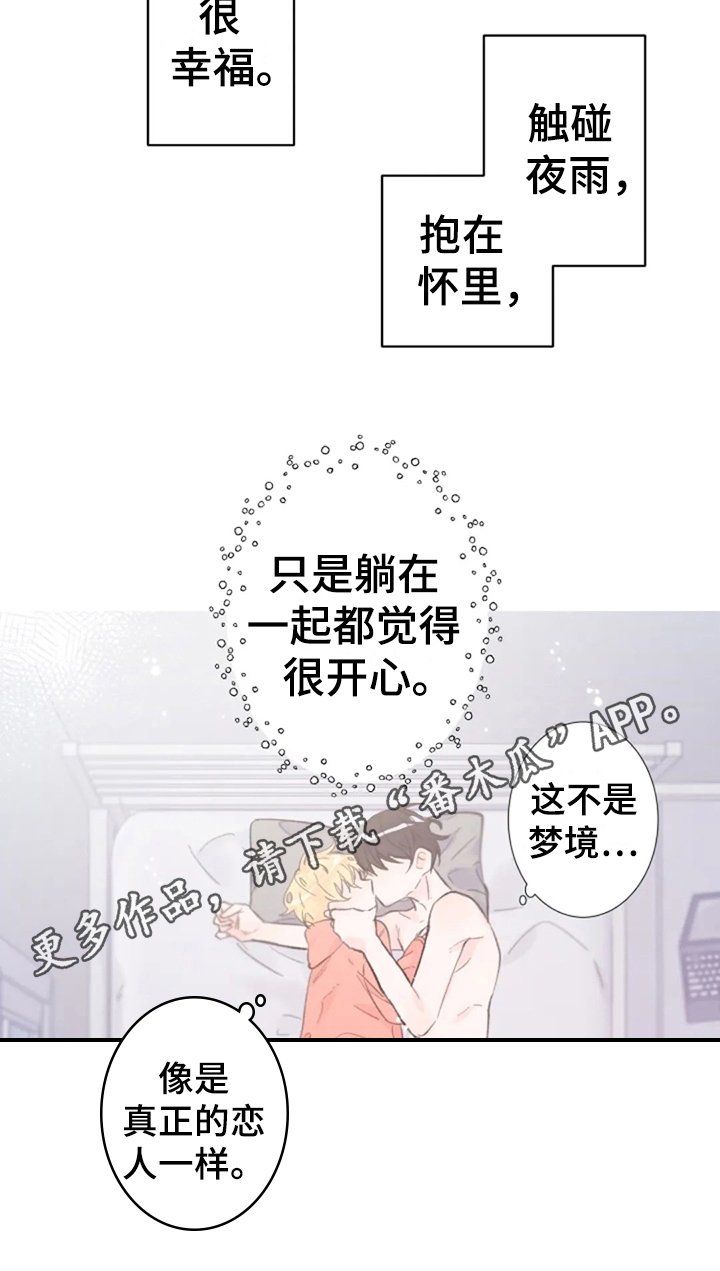 第9章：毕业