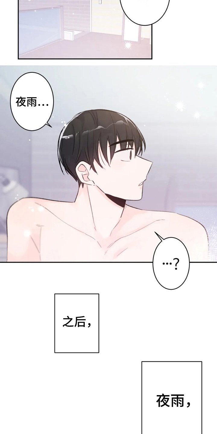 第9章：毕业