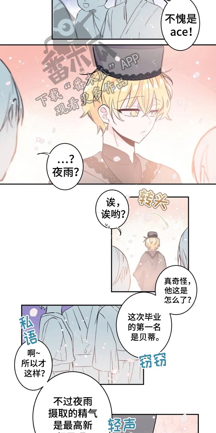 第9章：毕业