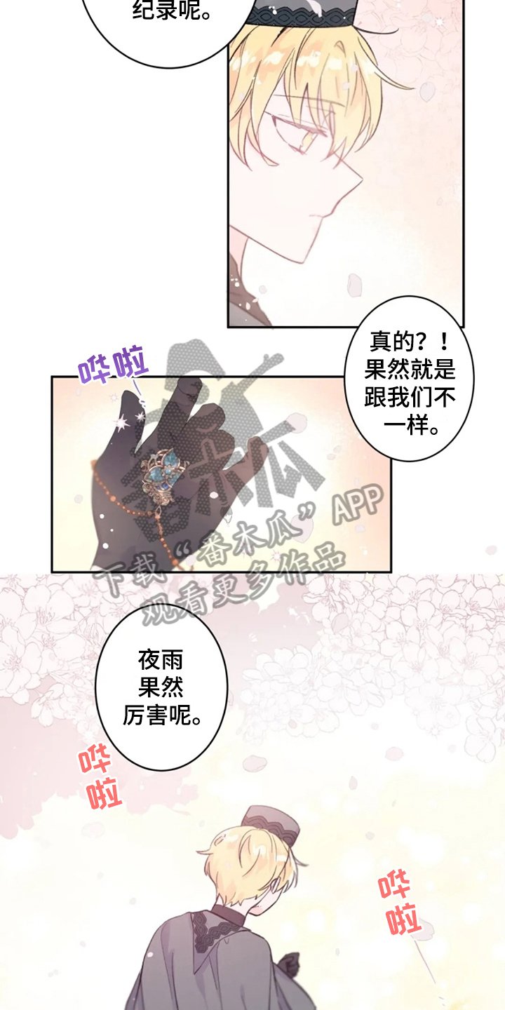 第9章：毕业