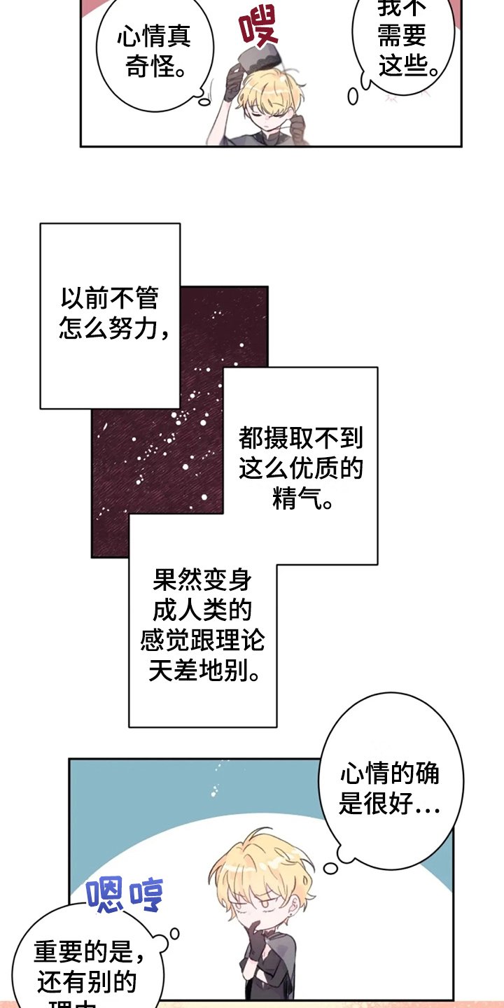 第9章：毕业
