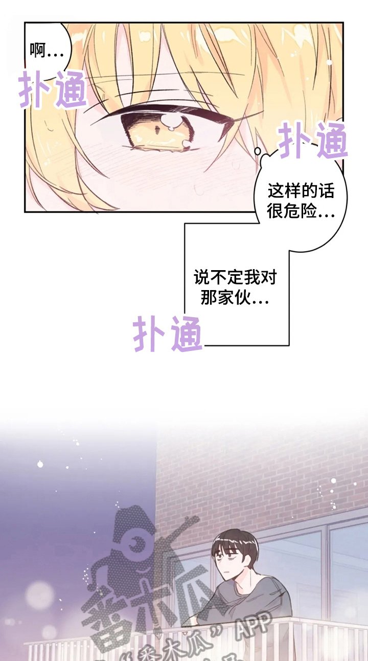 第9章：毕业