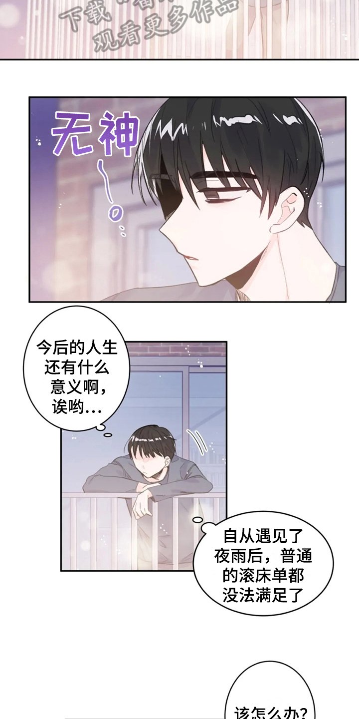 第9章：毕业