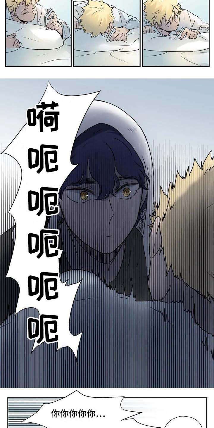 第1章：室友