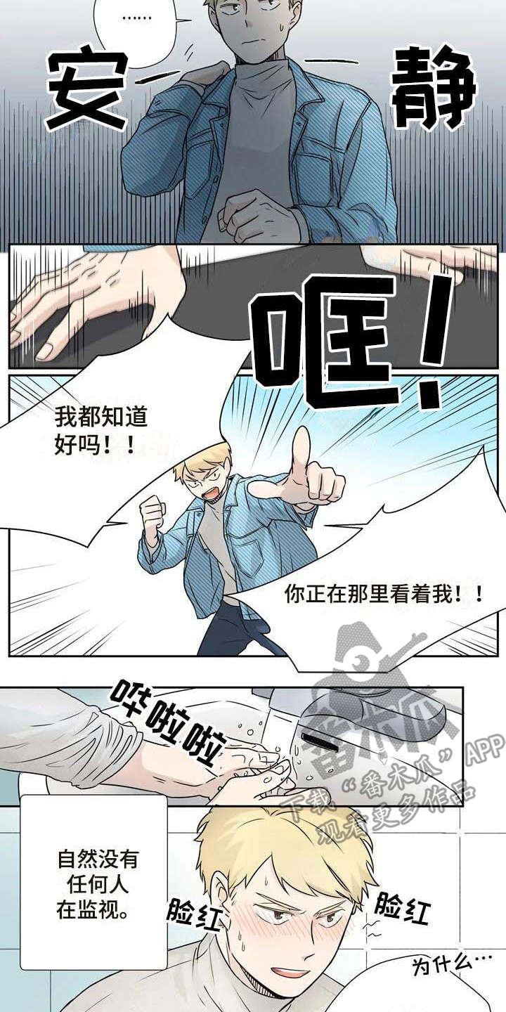 第10章：正式同居
