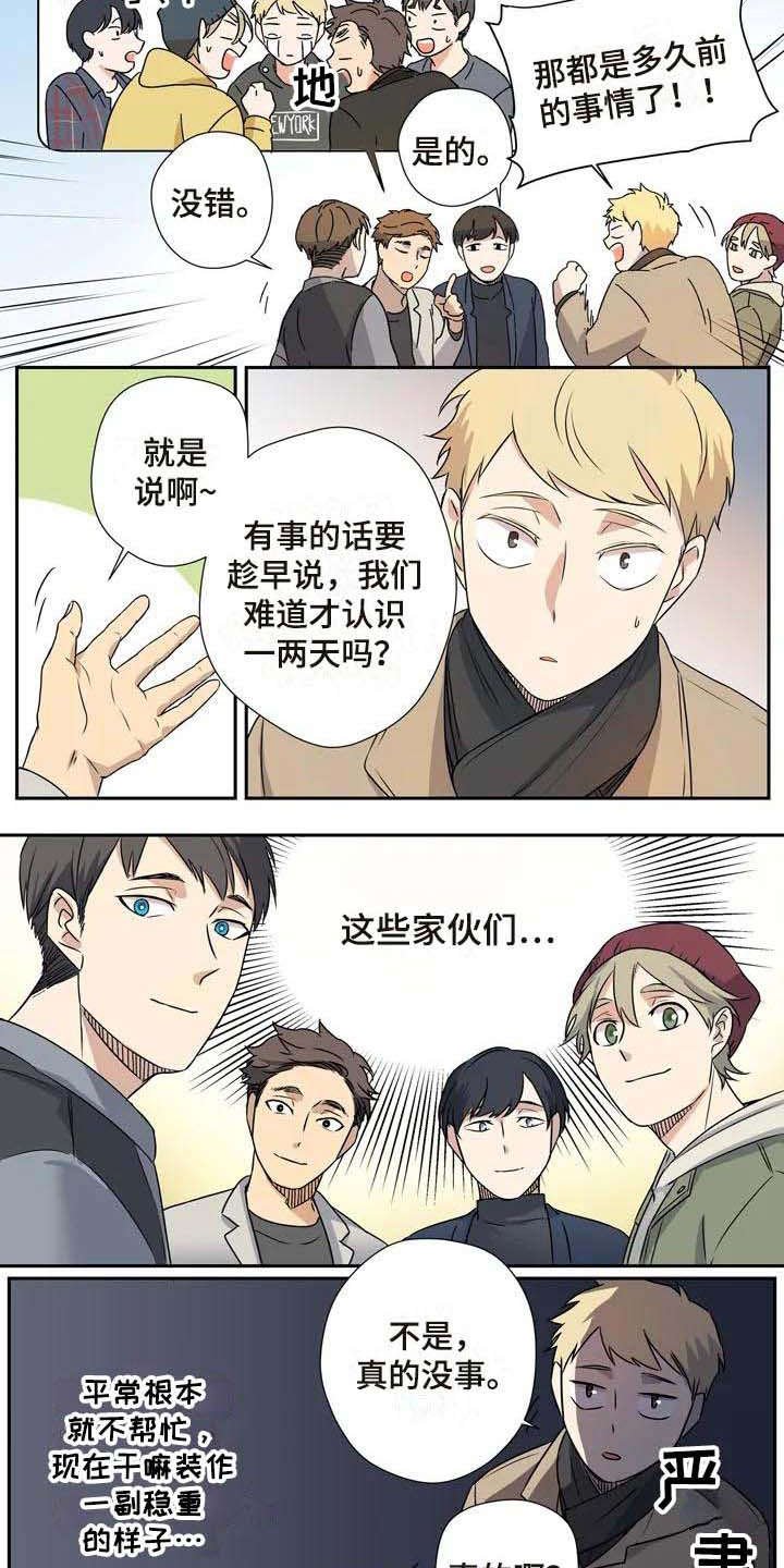 第11章：烦躁