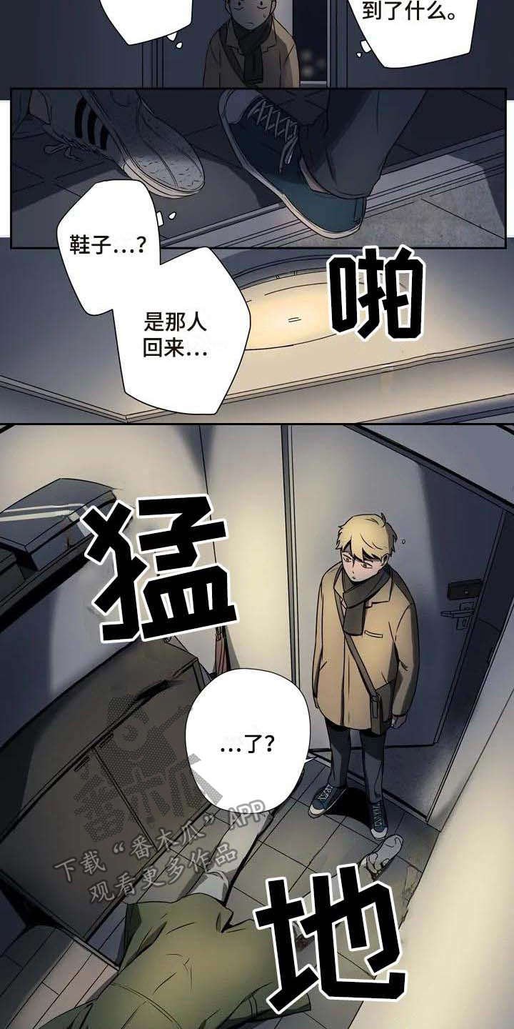 第11章：烦躁