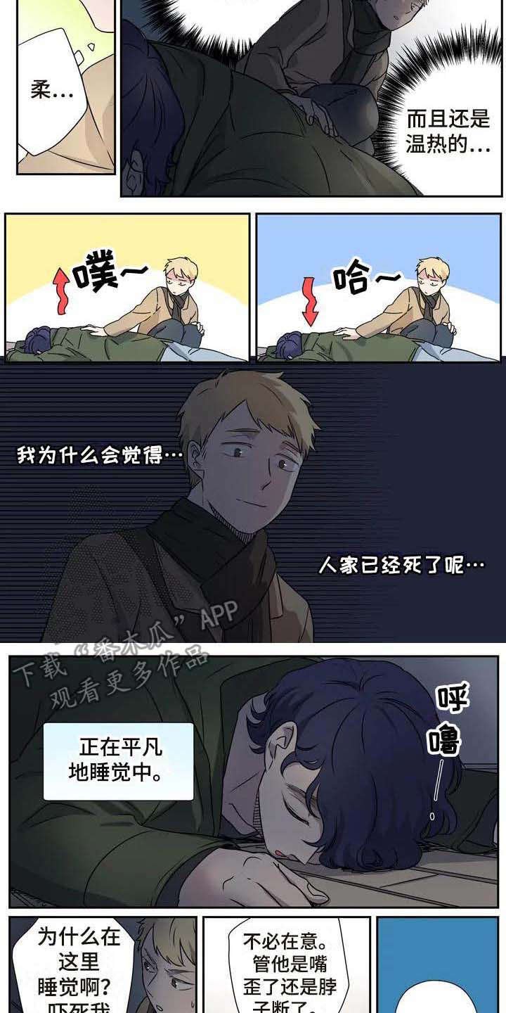 第12章：吓一跳