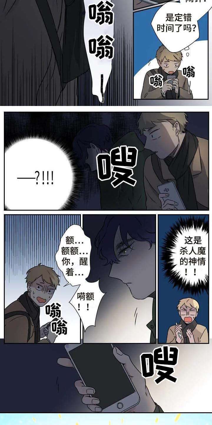 第12章：吓一跳