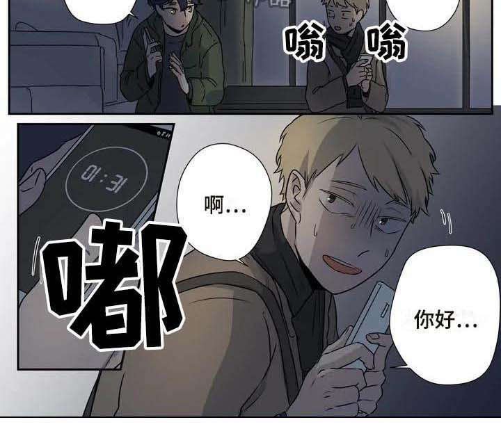 第12章：吓一跳