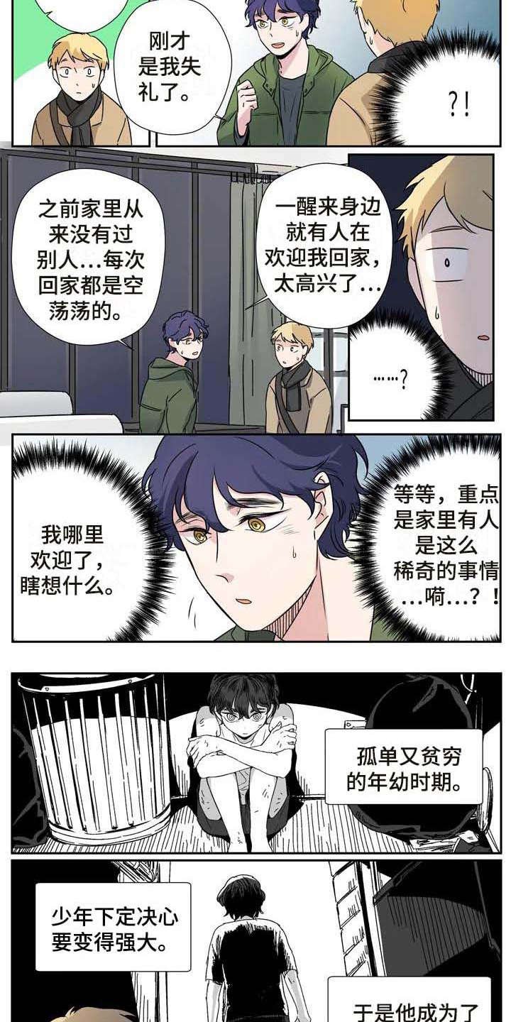 第13章：混淆