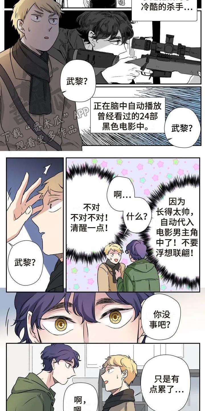 第13章：混淆
