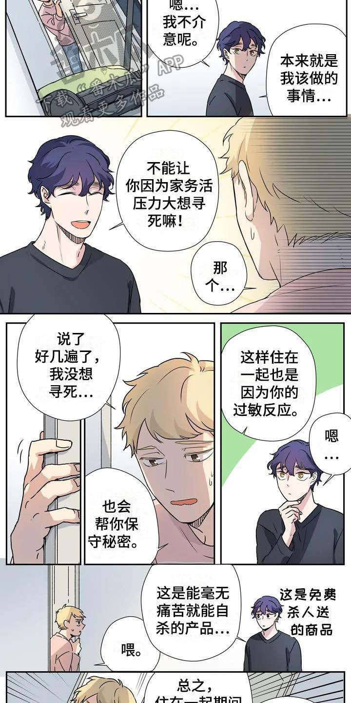 第15章：失误了