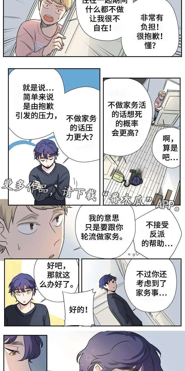 第15章：失误了
