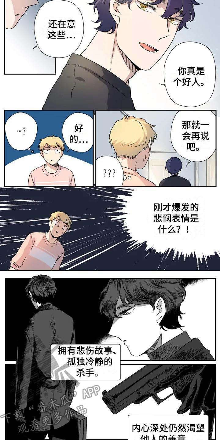 第15章：失误了
