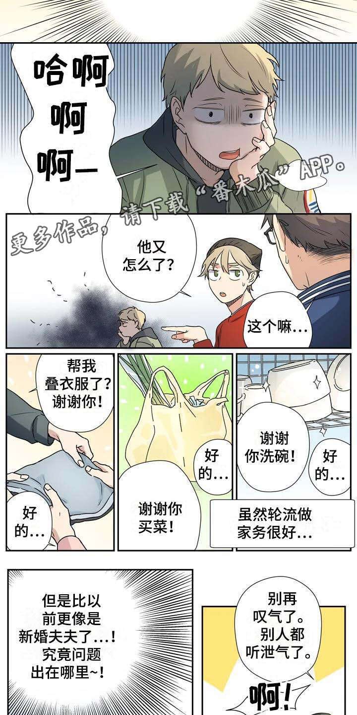 第15章：失误了