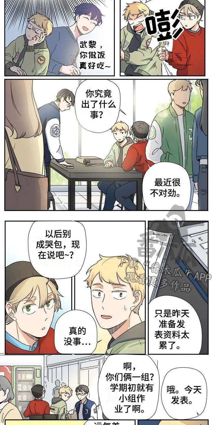 第15章：失误了