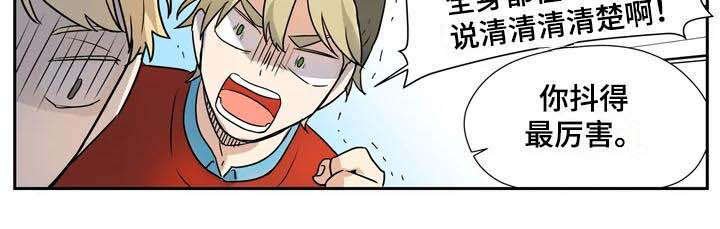 第15章：失误了