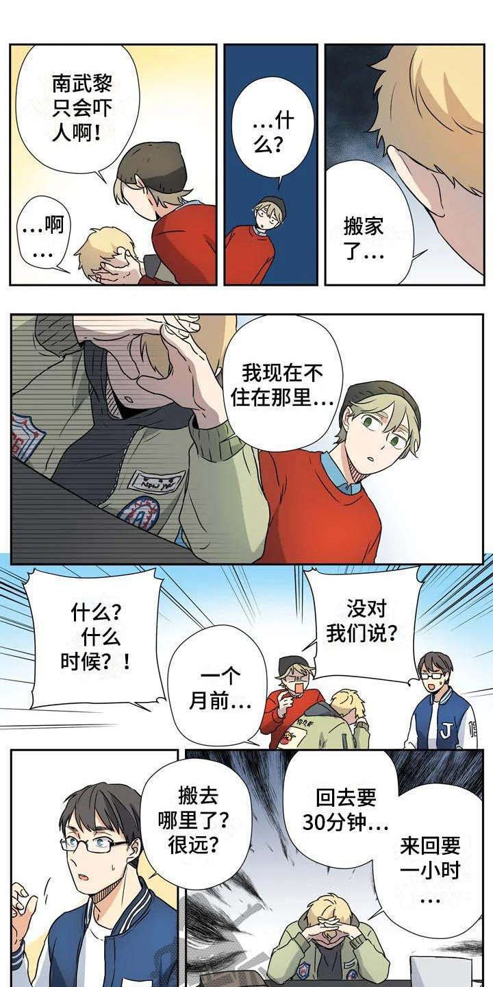 第16章：拜托