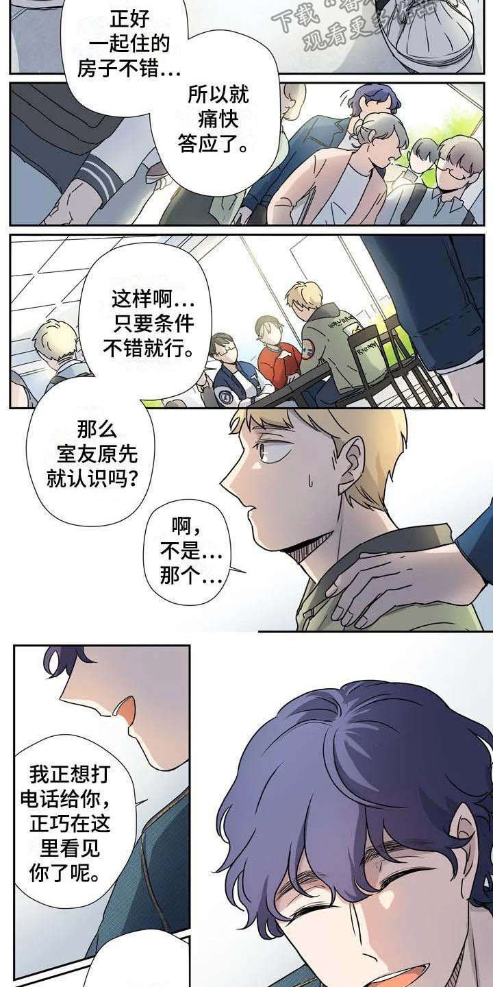 第16章：拜托