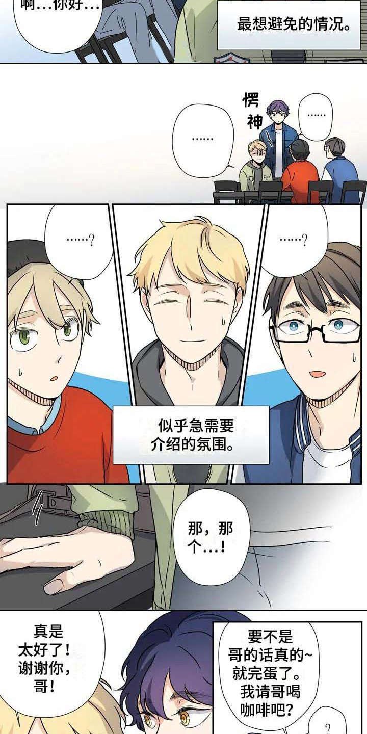 第16章：拜托
