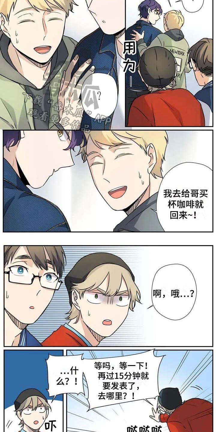 第16章：拜托