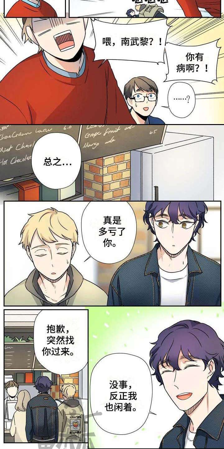 第16章：拜托