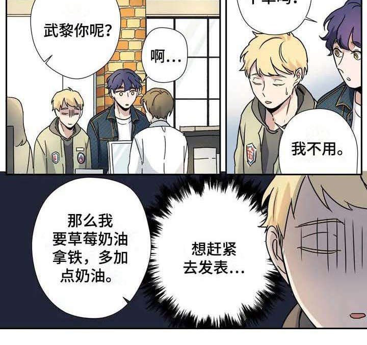 第16章：拜托
