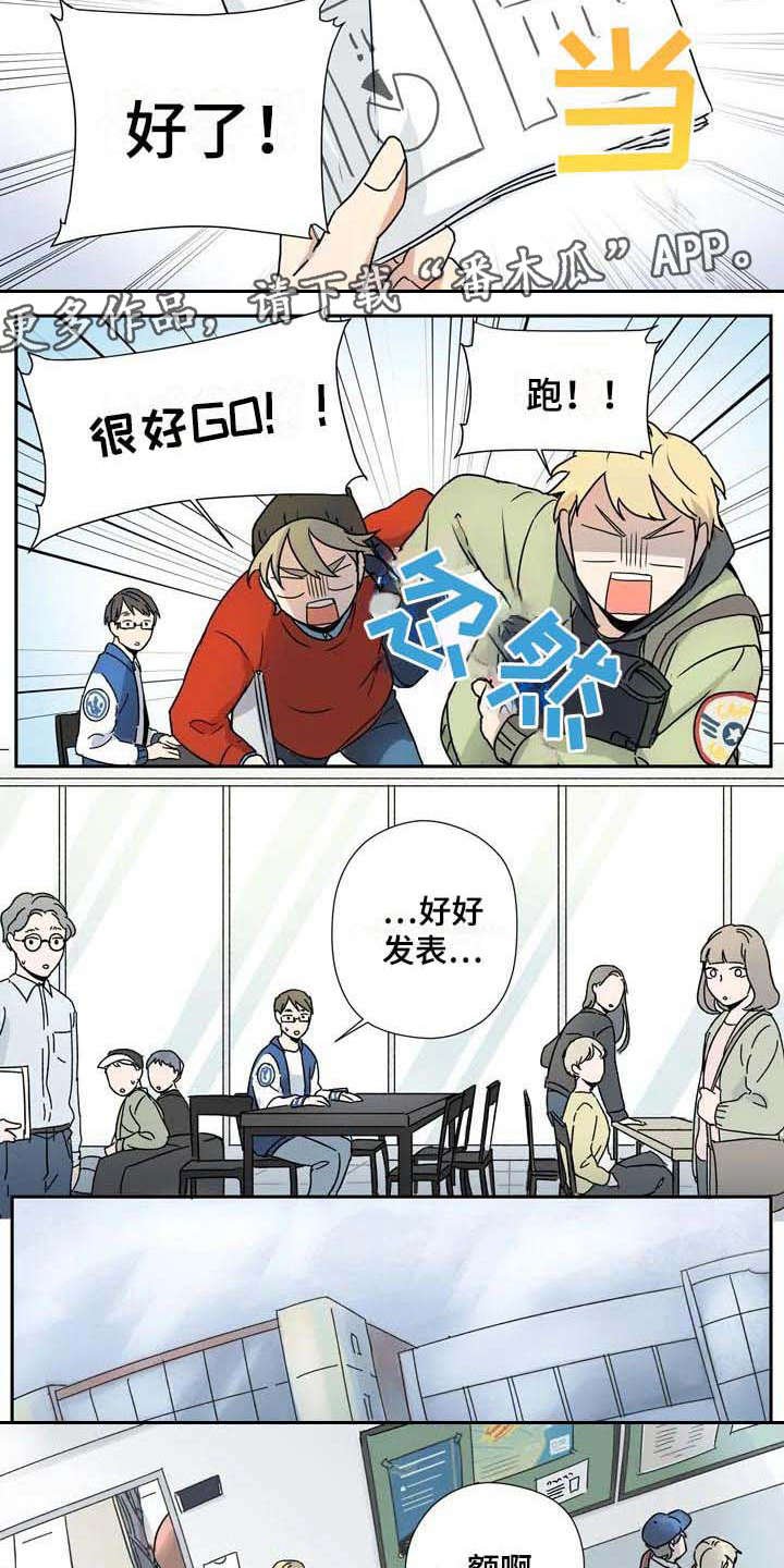 第17章：说谎