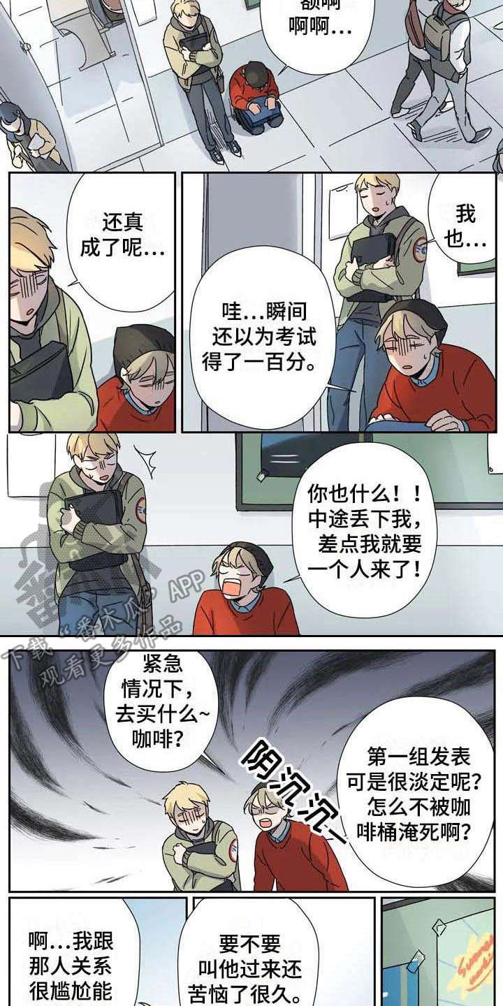 第17章：说谎