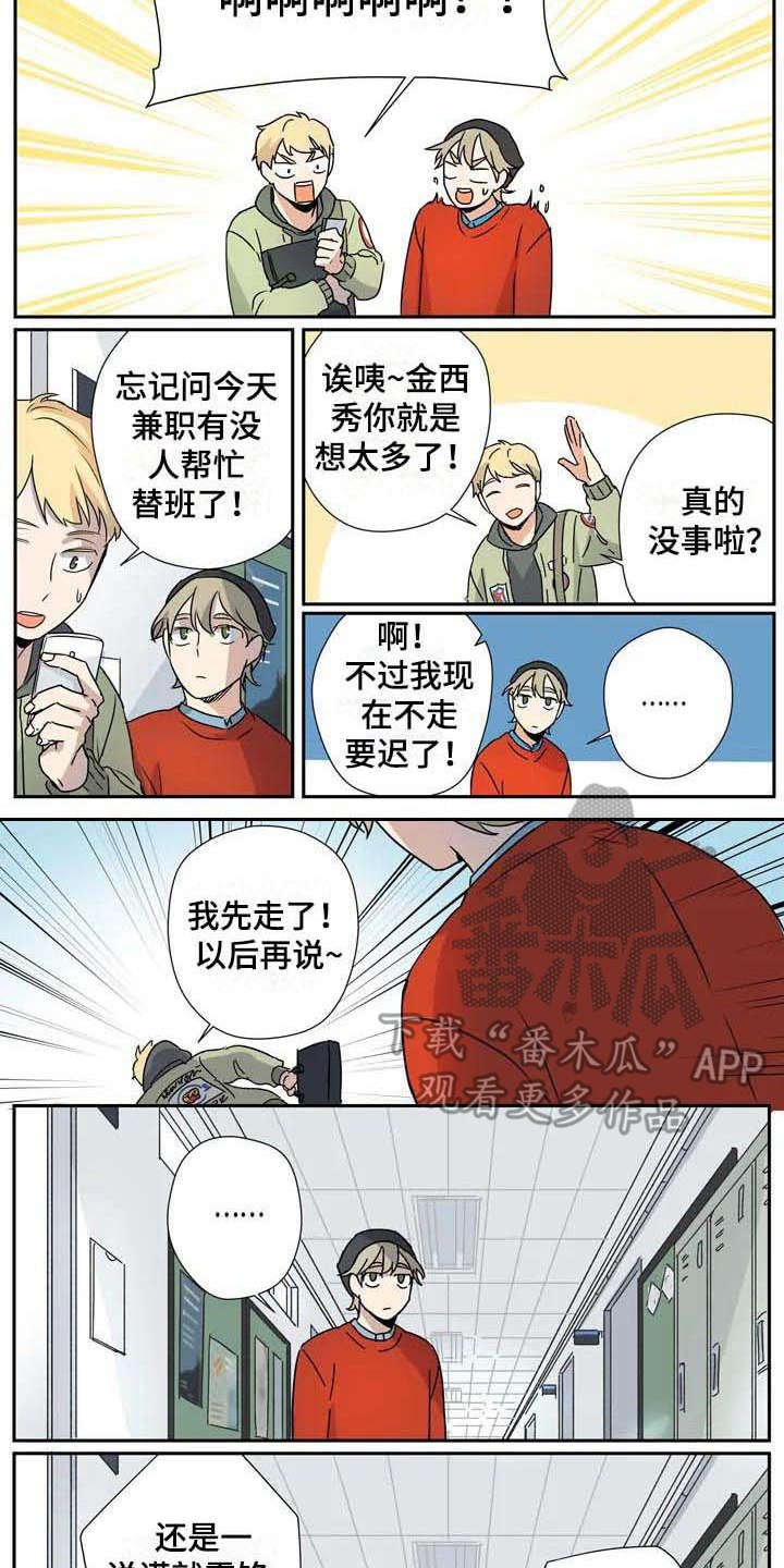 第17章：说谎