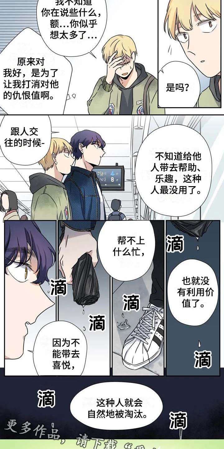 第19章：生病