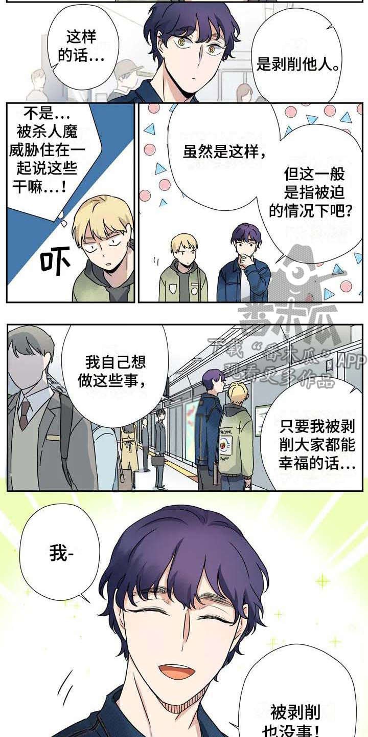 第19章：生病