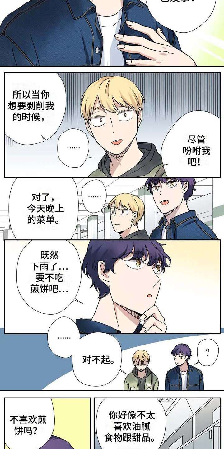 第19章：生病