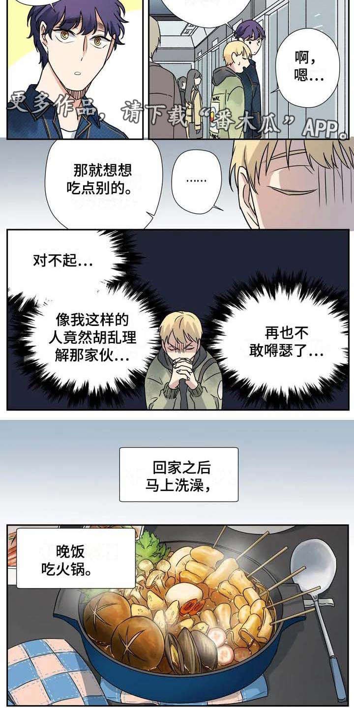 第19章：生病
