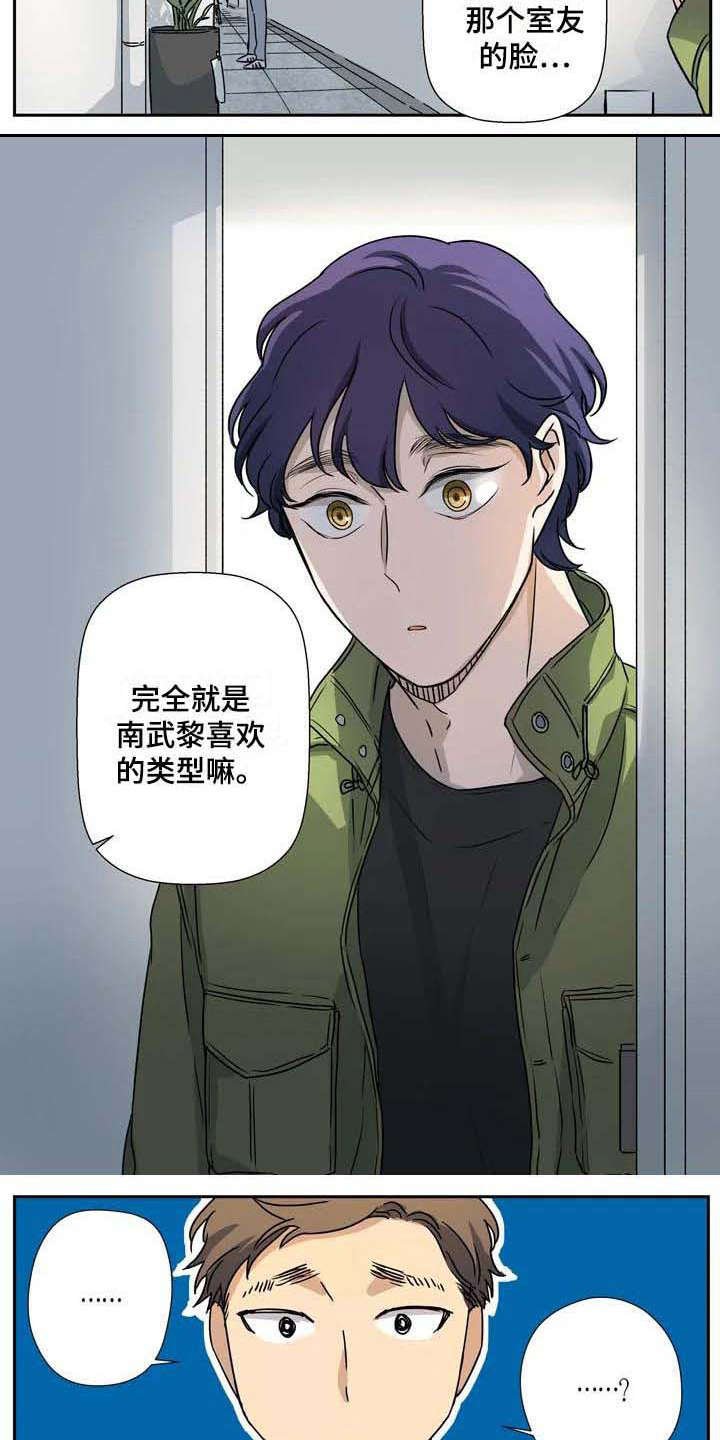 第20章：疑惑