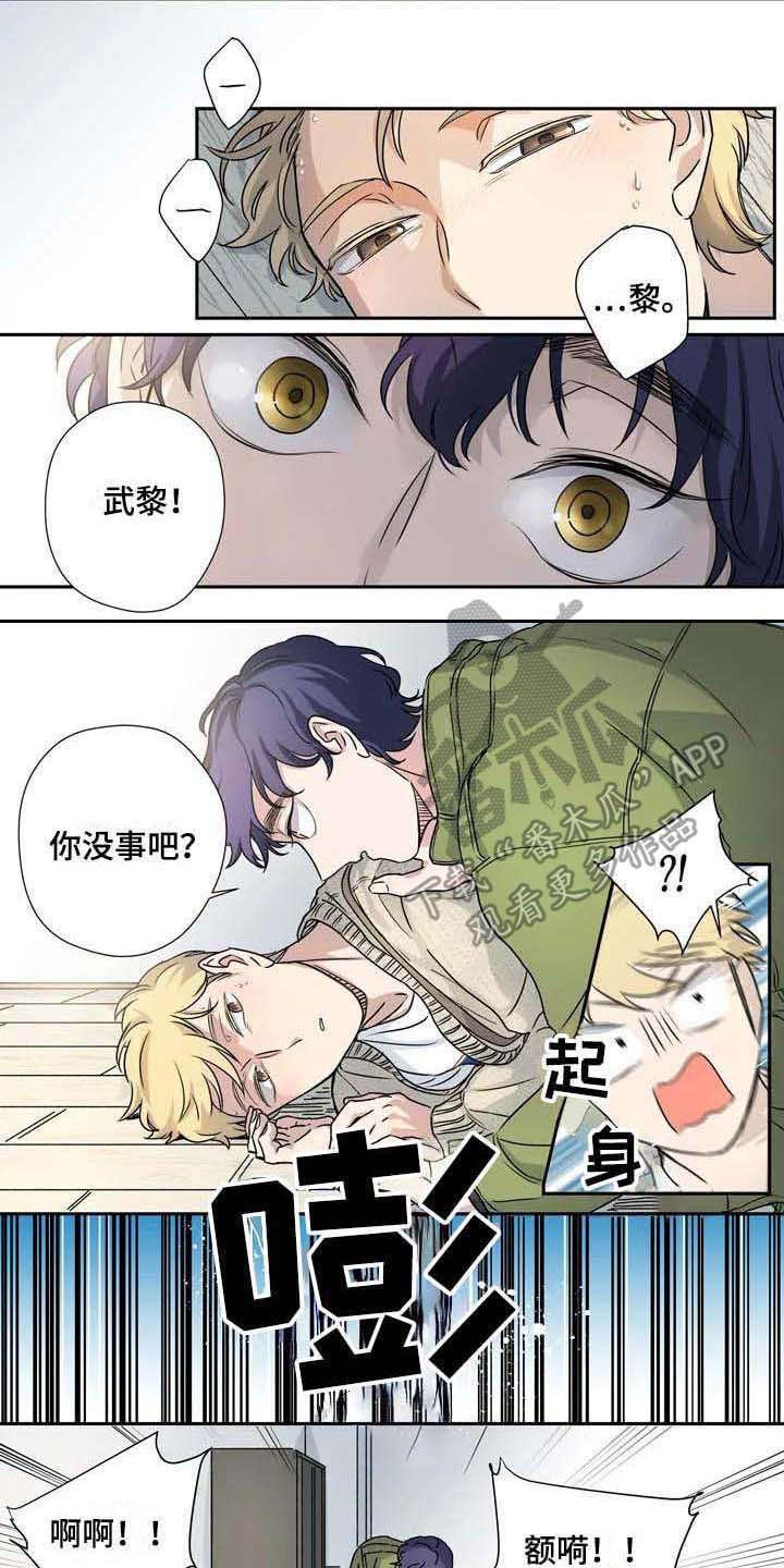 第21章：职业病