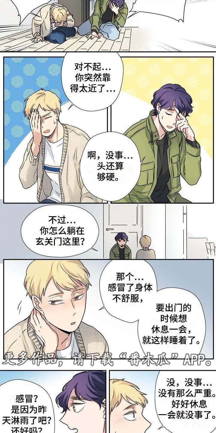 第21章：职业病