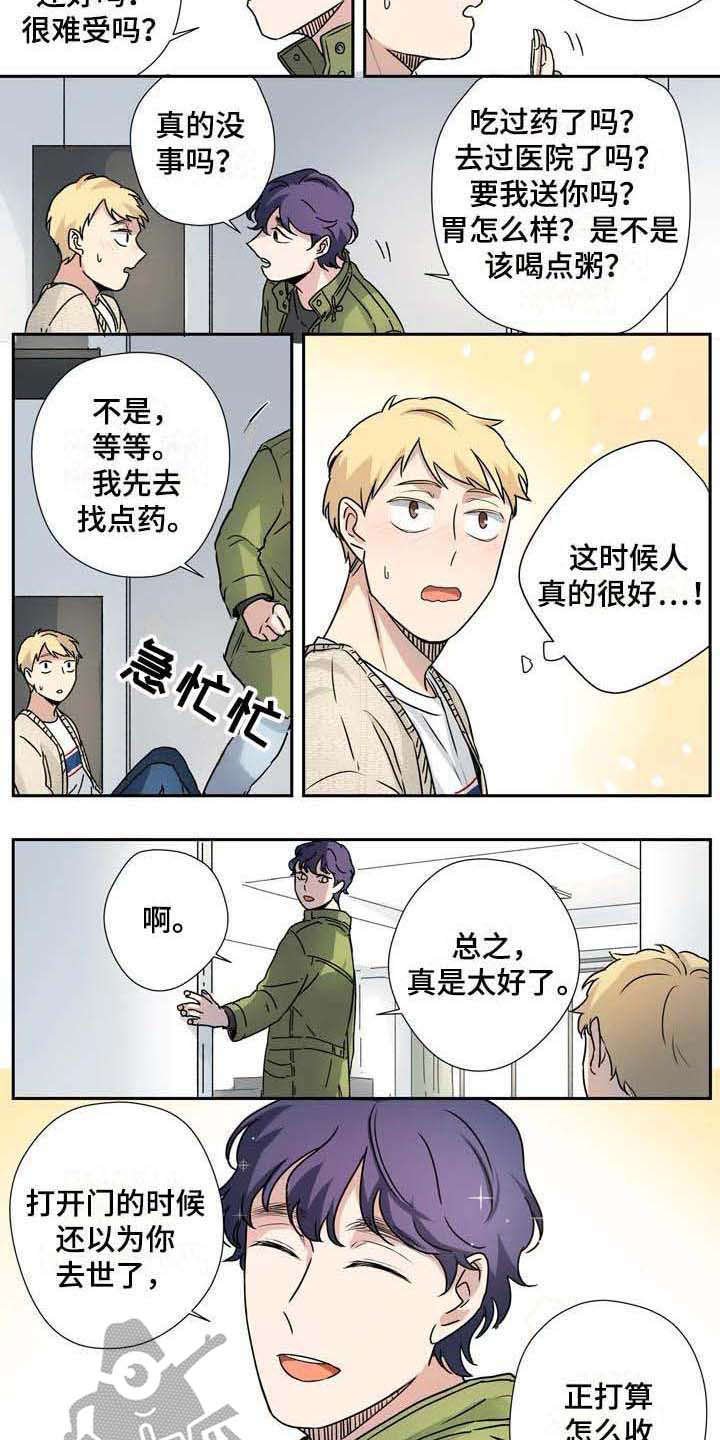第21章：职业病