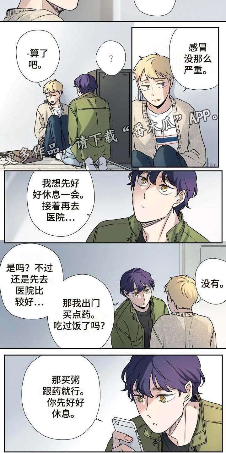 第21章：职业病