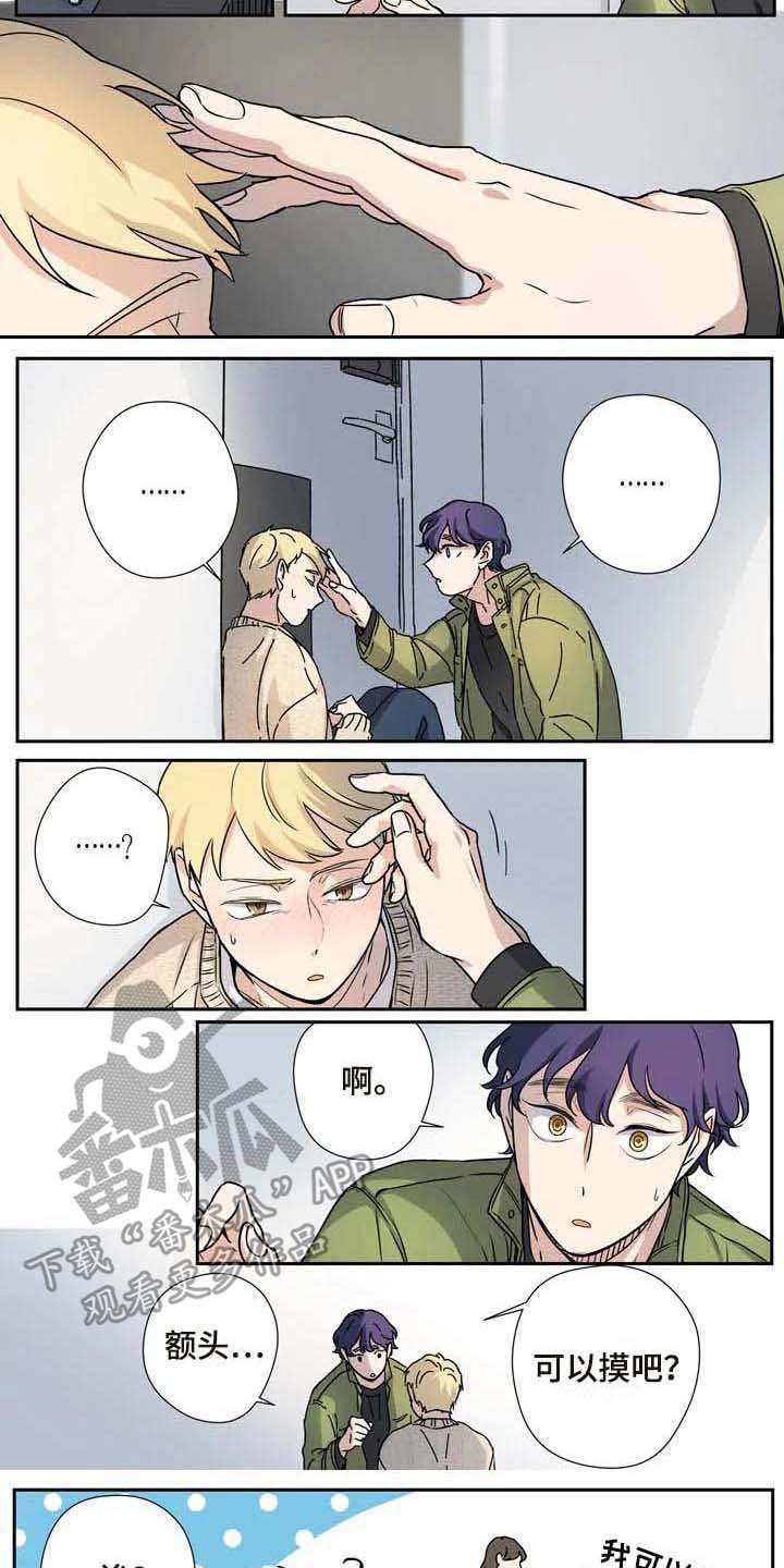 第21章：职业病