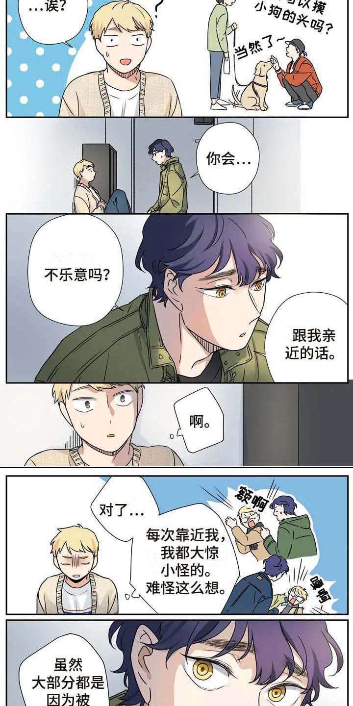 第21章：职业病