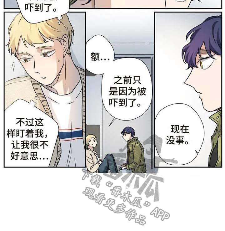 第21章：职业病