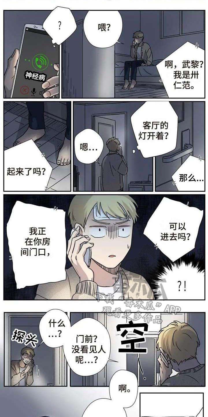 第22章：憔悴
