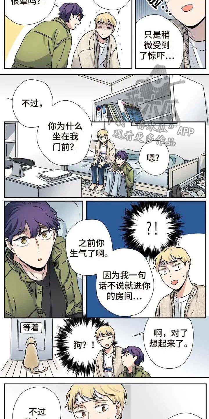 第22章：憔悴