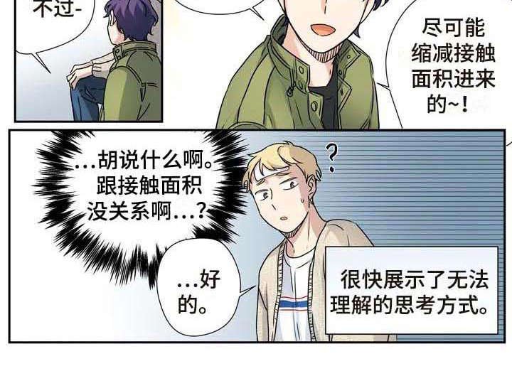 第22章：憔悴